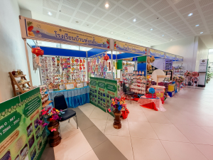 มรภ.เทพสตรี จัดงานมหกรรมเทพสตรี 105 ปี “สร้างพลังท้องถิ่นสู่ความมั่นคง มั่งคั่ง และยั่งยืน” (The 105th Anniversary of TRU: Empower Local Communities for Security, Prosperity and Sustainability)