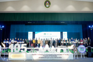 มรภ.เทพสตรี จัดงานมหกรรมเทพสตรี 105 ปี “สร้างพลังท้องถิ่นสู่ความมั่นคง มั่งคั่ง และยั่งยืน” (The 105th Anniversary of TRU: Empower Local Communities for Security, Prosperity and Sustainability)