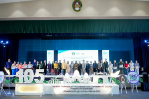 มรภ.เทพสตรี จัดงานมหกรรมเทพสตรี 105 ปี “สร้างพลังท้องถิ่นสู่ความมั่นคง มั่งคั่ง และยั่งยืน” (The 105th Anniversary of TRU: Empower Local Communities for Security, Prosperity and Sustainability)