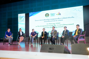 มรภ.เทพสตรี จัดงานมหกรรมเทพสตรี 105 ปี “สร้างพลังท้องถิ่นสู่ความมั่นคง มั่งคั่ง และยั่งยืน” (The 105th Anniversary of TRU: Empower Local Communities for Security, Prosperity and Sustainability)