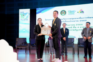 มรภ.เทพสตรี จัดงานมหกรรมเทพสตรี 105 ปี “สร้างพลังท้องถิ่นสู่ความมั่นคง มั่งคั่ง และยั่งยืน” (The 105th Anniversary of TRU: Empower Local Communities for Security, Prosperity and Sustainability)