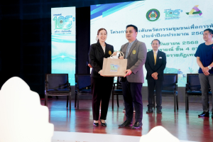มรภ.เทพสตรี จัดงานมหกรรมเทพสตรี 105 ปี “สร้างพลังท้องถิ่นสู่ความมั่นคง มั่งคั่ง และยั่งยืน” (The 105th Anniversary of TRU: Empower Local Communities for Security, Prosperity and Sustainability)