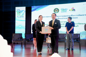 มรภ.เทพสตรี จัดงานมหกรรมเทพสตรี 105 ปี “สร้างพลังท้องถิ่นสู่ความมั่นคง มั่งคั่ง และยั่งยืน” (The 105th Anniversary of TRU: Empower Local Communities for Security, Prosperity and Sustainability)