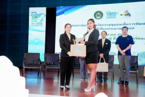 มรภ.เทพสตรี จัดงานมหกรรมเทพสตรี 105 ปี “สร้างพลังท้องถิ่นสู่ความมั่นคง มั่งคั่ง และยั่งยืน” (The 105th Anniversary of TRU: Empower Local Communities for Security, Prosperity and Sustainability)