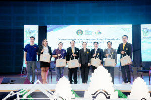 มรภ.เทพสตรี จัดงานมหกรรมเทพสตรี 105 ปี “สร้างพลังท้องถิ่นสู่ความมั่นคง มั่งคั่ง และยั่งยืน” (The 105th Anniversary of TRU: Empower Local Communities for Security, Prosperity and Sustainability)