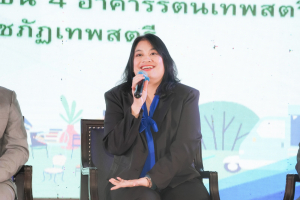 มรภ.เทพสตรี จัดงานมหกรรมเทพสตรี 105 ปี “สร้างพลังท้องถิ่นสู่ความมั่นคง มั่งคั่ง และยั่งยืน” (The 105th Anniversary of TRU: Empower Local Communities for Security, Prosperity and Sustainability)