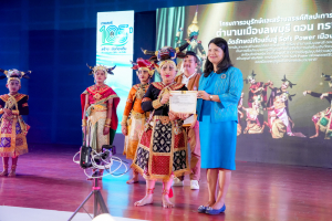 มรภ.เทพสตรี จัดงานมหกรรมเทพสตรี 105 ปี “สร้างพลังท้องถิ่นสู่ความมั่นคง มั่งคั่ง และยั่งยืน” (The 105th Anniversary of TRU: Empower Local Communities for Security, Prosperity and Sustainability)