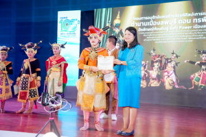 มรภ.เทพสตรี จัดงานมหกรรมเทพสตรี 105 ปี “สร้างพลังท้องถิ่นสู่ความมั่นคง มั่งคั่ง และยั่งยืน” (The 105th Anniversary of TRU: Empower Local Communities for Security, Prosperity and Sustainability)