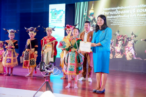 มรภ.เทพสตรี จัดงานมหกรรมเทพสตรี 105 ปี “สร้างพลังท้องถิ่นสู่ความมั่นคง มั่งคั่ง และยั่งยืน” (The 105th Anniversary of TRU: Empower Local Communities for Security, Prosperity and Sustainability)