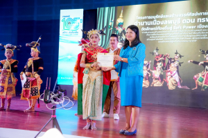 มรภ.เทพสตรี จัดงานมหกรรมเทพสตรี 105 ปี “สร้างพลังท้องถิ่นสู่ความมั่นคง มั่งคั่ง และยั่งยืน” (The 105th Anniversary of TRU: Empower Local Communities for Security, Prosperity and Sustainability)