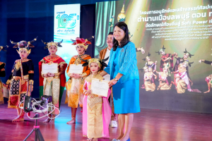 มรภ.เทพสตรี จัดงานมหกรรมเทพสตรี 105 ปี “สร้างพลังท้องถิ่นสู่ความมั่นคง มั่งคั่ง และยั่งยืน” (The 105th Anniversary of TRU: Empower Local Communities for Security, Prosperity and Sustainability)