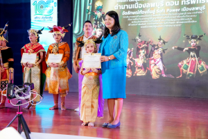 มรภ.เทพสตรี จัดงานมหกรรมเทพสตรี 105 ปี “สร้างพลังท้องถิ่นสู่ความมั่นคง มั่งคั่ง และยั่งยืน” (The 105th Anniversary of TRU: Empower Local Communities for Security, Prosperity and Sustainability)