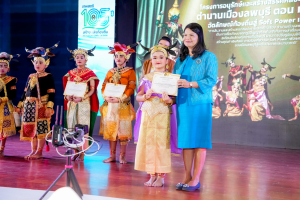 มรภ.เทพสตรี จัดงานมหกรรมเทพสตรี 105 ปี “สร้างพลังท้องถิ่นสู่ความมั่นคง มั่งคั่ง และยั่งยืน” (The 105th Anniversary of TRU: Empower Local Communities for Security, Prosperity and Sustainability)