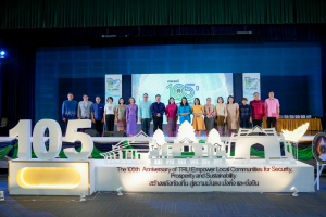 มรภ.เทพสตรี จัดงานมหกรรมเทพสตรี 105 ปี “สร้างพลังท้องถิ่นสู่ความมั่นคง มั่งคั่ง และยั่งยืน” (The 105th Anniversary of TRU: Empower Local Communities for Security, Prosperity and Sustainability)