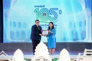 มรภ.เทพสตรี จัดงานมหกรรมเทพสตรี 105 ปี “สร้างพลังท้องถิ่นสู่ความมั่นคง มั่งคั่ง และยั่งยืน” (The 105th Anniversary of TRU: Empower Local Communities for Security, Prosperity and Sustainability)