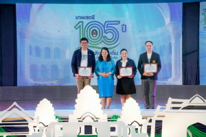 มรภ.เทพสตรี จัดงานมหกรรมเทพสตรี 105 ปี “สร้างพลังท้องถิ่นสู่ความมั่นคง มั่งคั่ง และยั่งยืน” (The 105th Anniversary of TRU: Empower Local Communities for Security, Prosperity and Sustainability)