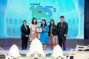 มรภ.เทพสตรี จัดงานมหกรรมเทพสตรี 105 ปี “สร้างพลังท้องถิ่นสู่ความมั่นคง มั่งคั่ง และยั่งยืน” (The 105th Anniversary of TRU: Empower Local Communities for Security, Prosperity and Sustainability)