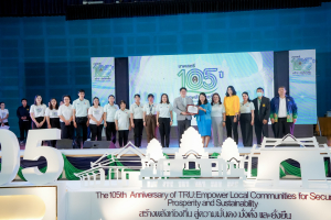 มรภ.เทพสตรี จัดงานมหกรรมเทพสตรี 105 ปี “สร้างพลังท้องถิ่นสู่ความมั่นคง มั่งคั่ง และยั่งยืน” (The 105th Anniversary of TRU: Empower Local Communities for Security, Prosperity and Sustainability)