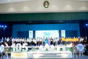 มรภ.เทพสตรี จัดงานมหกรรมเทพสตรี 105 ปี “สร้างพลังท้องถิ่นสู่ความมั่นคง มั่งคั่ง และยั่งยืน” (The 105th Anniversary of TRU: Empower Local Communities for Security, Prosperity and Sustainability)