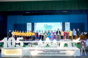 มรภ.เทพสตรี จัดงานมหกรรมเทพสตรี 105 ปี “สร้างพลังท้องถิ่นสู่ความมั่นคง มั่งคั่ง และยั่งยืน” (The 105th Anniversary of TRU: Empower Local Communities for Security, Prosperity and Sustainability)