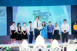 มรภ.เทพสตรี จัดงานมหกรรมเทพสตรี 105 ปี “สร้างพลังท้องถิ่นสู่ความมั่นคง มั่งคั่ง และยั่งยืน” (The 105th Anniversary of TRU: Empower Local Communities for Security, Prosperity and Sustainability)