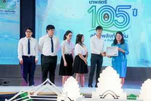 มรภ.เทพสตรี จัดงานมหกรรมเทพสตรี 105 ปี “สร้างพลังท้องถิ่นสู่ความมั่นคง มั่งคั่ง และยั่งยืน” (The 105th Anniversary of TRU: Empower Local Communities for Security, Prosperity and Sustainability)