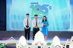 มรภ.เทพสตรี จัดงานมหกรรมเทพสตรี 105 ปี “สร้างพลังท้องถิ่นสู่ความมั่นคง มั่งคั่ง และยั่งยืน” (The 105th Anniversary of TRU: Empower Local Communities for Security, Prosperity and Sustainability)