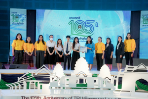 มรภ.เทพสตรี จัดงานมหกรรมเทพสตรี 105 ปี “สร้างพลังท้องถิ่นสู่ความมั่นคง มั่งคั่ง และยั่งยืน” (The 105th Anniversary of TRU: Empower Local Communities for Security, Prosperity and Sustainability)