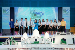 มรภ.เทพสตรี จัดงานมหกรรมเทพสตรี 105 ปี “สร้างพลังท้องถิ่นสู่ความมั่นคง มั่งคั่ง และยั่งยืน” (The 105th Anniversary of TRU: Empower Local Communities for Security, Prosperity and Sustainability)