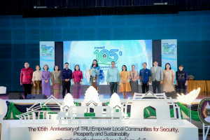 มรภ.เทพสตรี จัดงานมหกรรมเทพสตรี 105 ปี “สร้างพลังท้องถิ่นสู่ความมั่นคง มั่งคั่ง และยั่งยืน” (The 105th Anniversary of TRU: Empower Local Communities for Security, Prosperity and Sustainability)