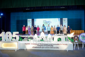 มรภ.เทพสตรี จัดงานมหกรรมเทพสตรี 105 ปี “สร้างพลังท้องถิ่นสู่ความมั่นคง มั่งคั่ง และยั่งยืน” (The 105th Anniversary of TRU: Empower Local Communities for Security, Prosperity and Sustainability)