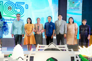 มรภ.เทพสตรี จัดงานมหกรรมเทพสตรี 105 ปี “สร้างพลังท้องถิ่นสู่ความมั่นคง มั่งคั่ง และยั่งยืน” (The 105th Anniversary of TRU: Empower Local Communities for Security, Prosperity and Sustainability)