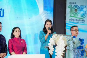 มรภ.เทพสตรี จัดงานมหกรรมเทพสตรี 105 ปี “สร้างพลังท้องถิ่นสู่ความมั่นคง มั่งคั่ง และยั่งยืน” (The 105th Anniversary of TRU: Empower Local Communities for Security, Prosperity and Sustainability)