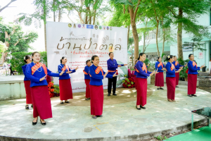 มรภ.เทพสตรี จัดงานมหกรรมเทพสตรี 105 ปี “สร้างพลังท้องถิ่นสู่ความมั่นคง มั่งคั่ง และยั่งยืน” (The 105th Anniversary of TRU: Empower Local Communities for Security, Prosperity and Sustainability)