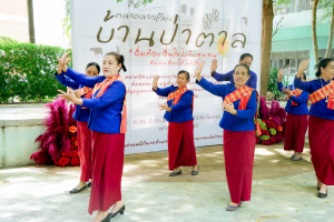 มรภ.เทพสตรี จัดงานมหกรรมเทพสตรี 105 ปี “สร้างพลังท้องถิ่นสู่ความมั่นคง มั่งคั่ง และยั่งยืน” (The 105th Anniversary of TRU: Empower Local Communities for Security, Prosperity and Sustainability)
