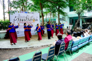 มรภ.เทพสตรี จัดงานมหกรรมเทพสตรี 105 ปี “สร้างพลังท้องถิ่นสู่ความมั่นคง มั่งคั่ง และยั่งยืน” (The 105th Anniversary of TRU: Empower Local Communities for Security, Prosperity and Sustainability)