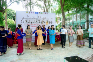 มรภ.เทพสตรี จัดงานมหกรรมเทพสตรี 105 ปี “สร้างพลังท้องถิ่นสู่ความมั่นคง มั่งคั่ง และยั่งยืน” (The 105th Anniversary of TRU: Empower Local Communities for Security, Prosperity and Sustainability)