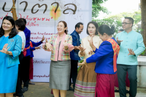 มรภ.เทพสตรี จัดงานมหกรรมเทพสตรี 105 ปี “สร้างพลังท้องถิ่นสู่ความมั่นคง มั่งคั่ง และยั่งยืน” (The 105th Anniversary of TRU: Empower Local Communities for Security, Prosperity and Sustainability)