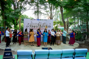 มรภ.เทพสตรี จัดงานมหกรรมเทพสตรี 105 ปี “สร้างพลังท้องถิ่นสู่ความมั่นคง มั่งคั่ง และยั่งยืน” (The 105th Anniversary of TRU: Empower Local Communities for Security, Prosperity and Sustainability)