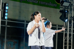 มรภ.เทพสตรี จัดงานมหกรรมเทพสตรี 105 ปี “สร้างพลังท้องถิ่นสู่ความมั่นคง มั่งคั่ง และยั่งยืน” (The 105th Anniversary of TRU: Empower Local Communities for Security, Prosperity and Sustainability)