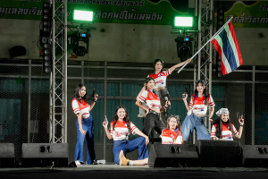 มรภ.เทพสตรี จัดงานมหกรรมเทพสตรี 105 ปี “สร้างพลังท้องถิ่นสู่ความมั่นคง มั่งคั่ง และยั่งยืน” (The 105th Anniversary of TRU: Empower Local Communities for Security, Prosperity and Sustainability)