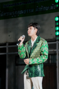 มรภ.เทพสตรี จัดงานมหกรรมเทพสตรี 105 ปี “สร้างพลังท้องถิ่นสู่ความมั่นคง มั่งคั่ง และยั่งยืน” (The 105th Anniversary of TRU: Empower Local Communities for Security, Prosperity and Sustainability)