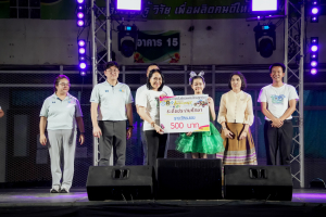 มรภ.เทพสตรี จัดงานมหกรรมเทพสตรี 105 ปี “สร้างพลังท้องถิ่นสู่ความมั่นคง มั่งคั่ง และยั่งยืน” (The 105th Anniversary of TRU: Empower Local Communities for Security, Prosperity and Sustainability)