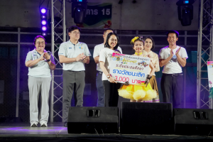 มรภ.เทพสตรี จัดงานมหกรรมเทพสตรี 105 ปี “สร้างพลังท้องถิ่นสู่ความมั่นคง มั่งคั่ง และยั่งยืน” (The 105th Anniversary of TRU: Empower Local Communities for Security, Prosperity and Sustainability)