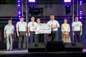 มรภ.เทพสตรี จัดงานมหกรรมเทพสตรี 105 ปี “สร้างพลังท้องถิ่นสู่ความมั่นคง มั่งคั่ง และยั่งยืน” (The 105th Anniversary of TRU: Empower Local Communities for Security, Prosperity and Sustainability)