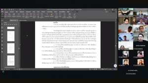 การประชุม คกก.ประจำคณะครุศาสตร์ ครั้งที่ 9/68