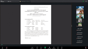 การประชุม คกก.ประจำสำนักศิลปะและวัฒนธรรม ครั้งที่ 2/68