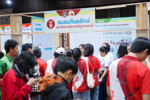 ชมรมถันยรักษ์ มรภ.เทพสตรี รับรางวัลชมเชยการประกวดแนวปฏิบัติที่ดี การพัฒนา Soft Skills ด้วยกระบวนการวิศวกรสังคม