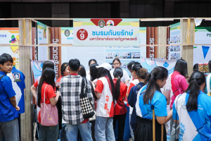 ชมรมถันยรักษ์ มรภ.เทพสตรี รับรางวัลชมเชยการประกวดแนวปฏิบัติที่ดี การพัฒนา Soft Skills ด้วยกระบวนการวิศวกรสังคม