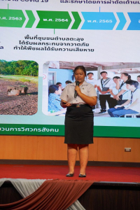 ชมรมถันยรักษ์ มรภ.เทพสตรี รับรางวัลชมเชยการประกวดแนวปฏิบัติที่ดี การพัฒนา Soft Skills ด้วยกระบวนการวิศวกรสังคม